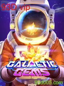GalacticGems
