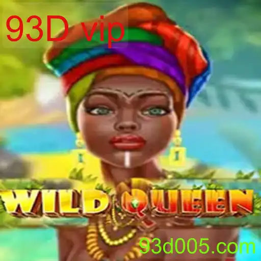 WildQueen